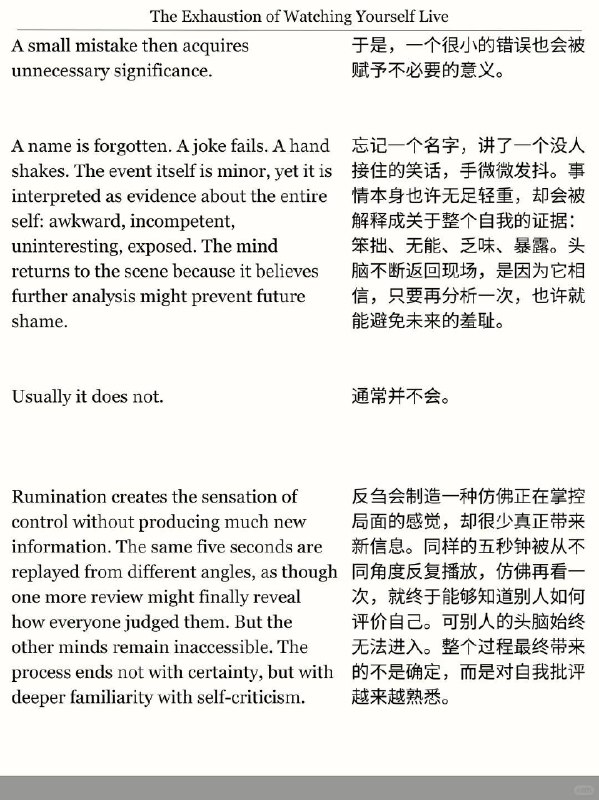 精选外刊 不要把自己当成被观察的对象“你可以看见自己，却不必因此离开自己”精选外刊 不要把自己当成被观察的对象“你可以看见自己，却不必因此离开自己”