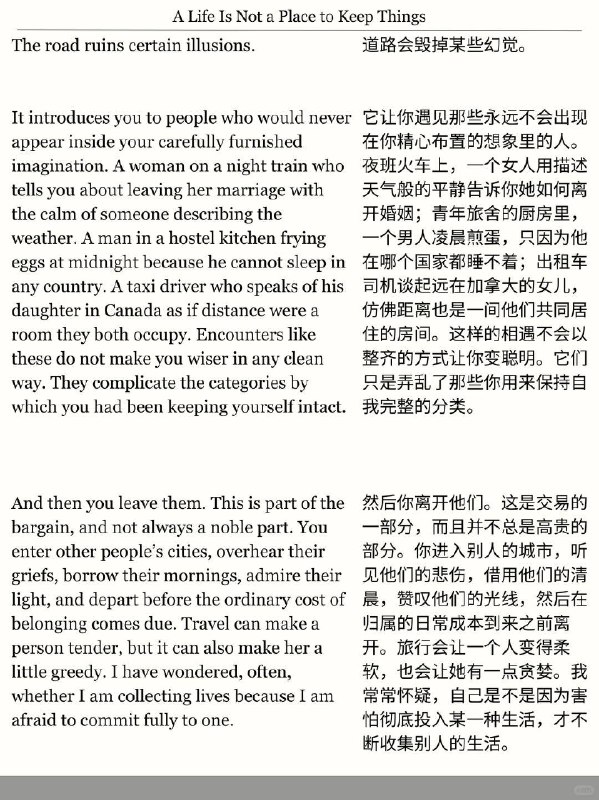 精选外刊 我们不是为了拥有而活精选外刊 我们不是为了拥有而活