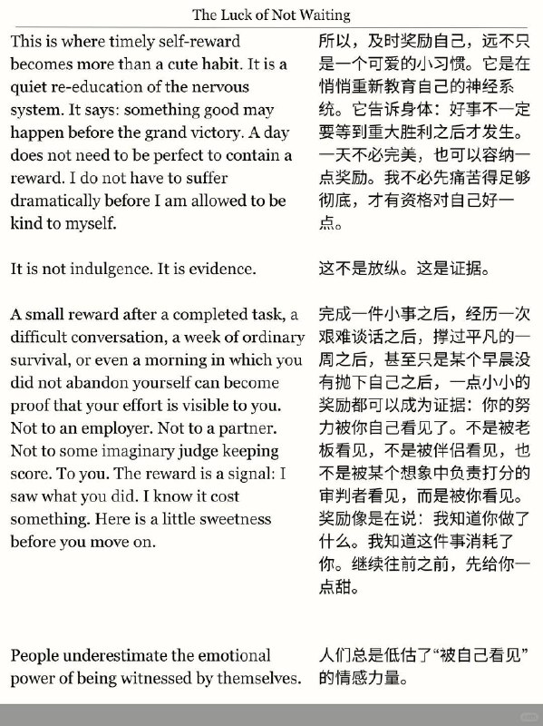 精选外刊 及时奖励自己真的会变幸运精选外刊 及时奖励自己真的会变幸运