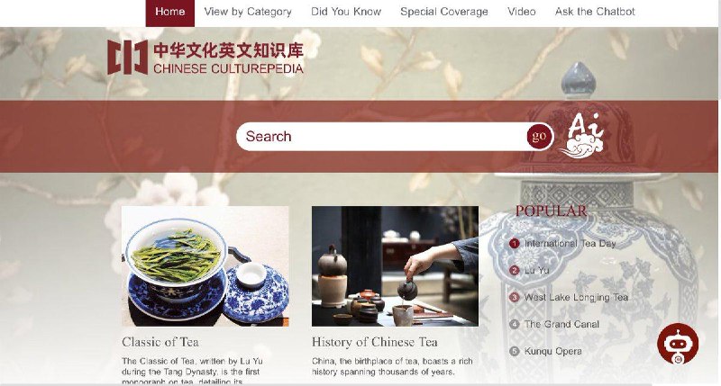 找到了一个边学英语边了解中国文化的网站：Chinese Culturepedia一个以英文呈现中华文化的知识平台，虽然主要目标是推广中国文化，但其丰富的英文内容和功能设计也算是为英语学习者提供了一个独特的学习资源吧