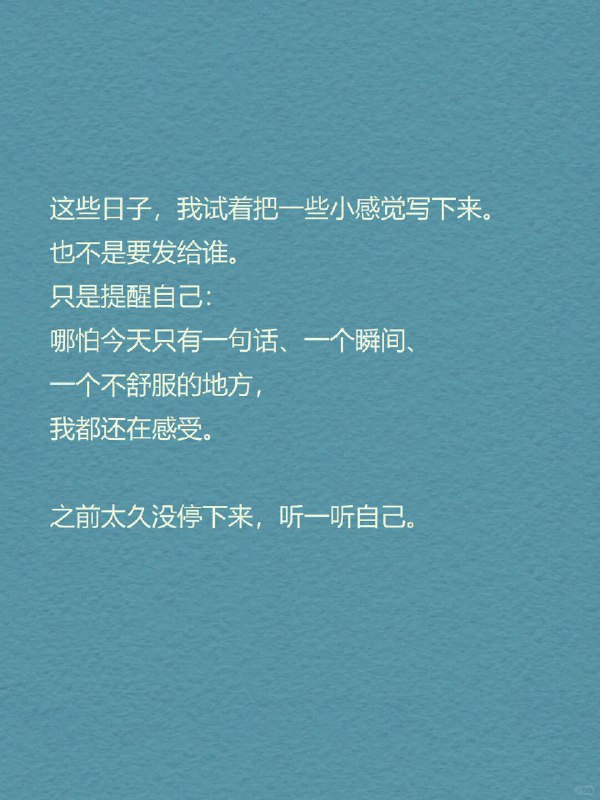 每天分享一个心理学知识｜情绪钝化