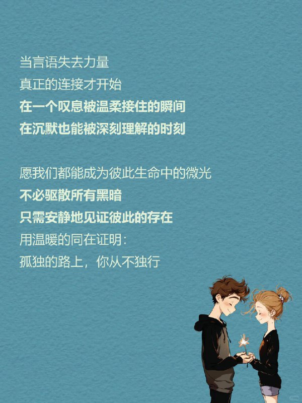 每天一个心理学知识｜情绪可用性🌫️你有没有过这样的体验：那个人明明就在身边，却像隔着一层看不见的薄膜