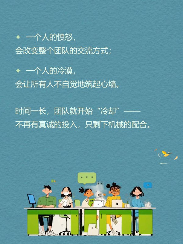 每天一个心理现象|烂苹果效应“一颗烂苹果放久了，整筐苹果都会开始腐烂