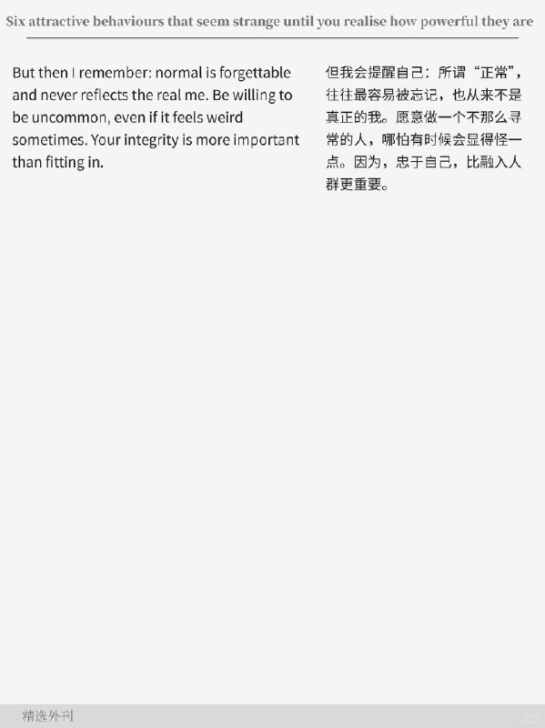 外刊精选 顶级大女主的吸引力法则！外刊精选 顶级大女主的吸引力法则！