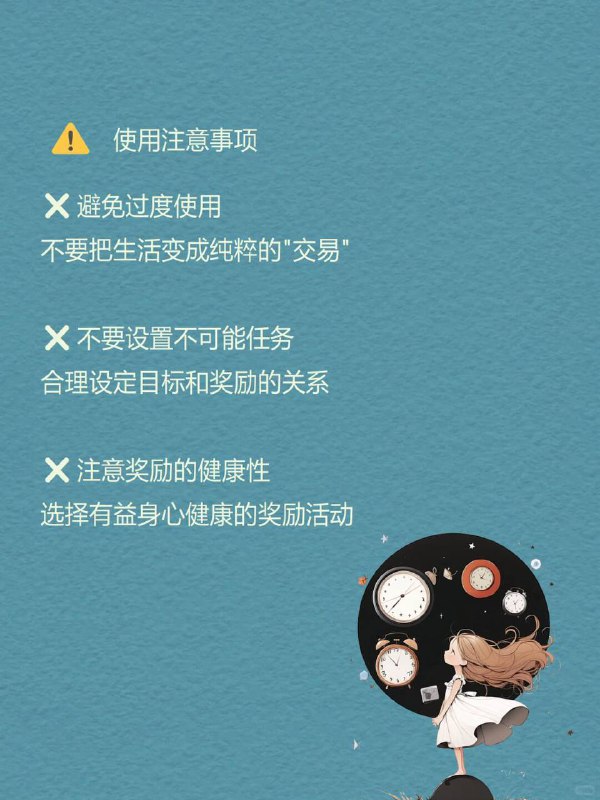 每天分享一个心理学知识|普雷马克原理你是否也曾这样和自己谈判？"写完这个报告，就奖励自己一集热播剧""健完身，就可以喝那杯想念已久的奶茶""背完这50个单词，就能玩一局最喜欢的游戏"这种“用喜欢的事情，奖励不喜欢的事情”的做法，在心理学里有一个名字—普雷马克原理（Premack Principle).每天分享一个心理学知识|普雷马克原理你是否也曾这样和自己谈判？"写完这个报告，就奖励自己一集热播剧""健完身，就可以喝那杯想念已久的奶茶""背完这50个单词，就能玩一局最喜欢的游戏"这种“用喜欢的事情，奖励不喜欢的事情”的做法，在心理学里有一个名字—普雷马克原理（Premack Principle).