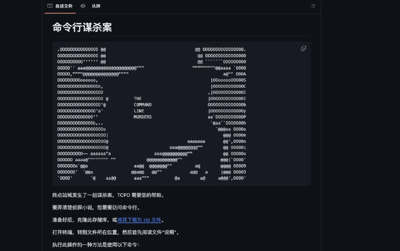 你可以通过以下游戏学习Linux掌握Linux操作系统现在变得更加有趣了！如果你是技术爱好者或专业人士，正在寻找一种吸引人、互动性强的方法来提升你的Linux命令行技能，那么不妨试试这些专为此目的设计的游戏