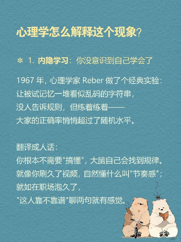 每天一个心理学知识｜波兰尼悖论🧠先试着回答一个问题：👇"你是怎么认出妈妈的脸的？"3 秒想一想
