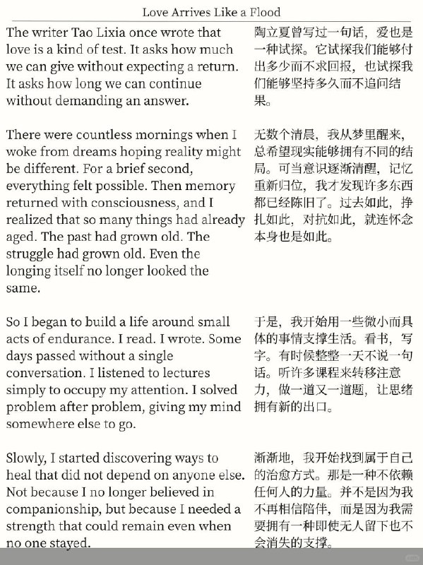 精选外刊 爱就像洪水，沿途席卷所有渴望精选外刊 爱就像洪水，沿途席卷所有渴望
