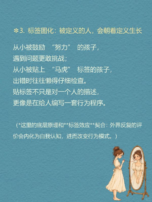 每天一个心理学知识｜反身性🔄先说一个细思极恐的现象👇老师内心觉得某个学生"很有潜力"，什么都没做，只是多看了他几眼、多点了几次名——半年后，这个学生的成绩真的突飞猛进