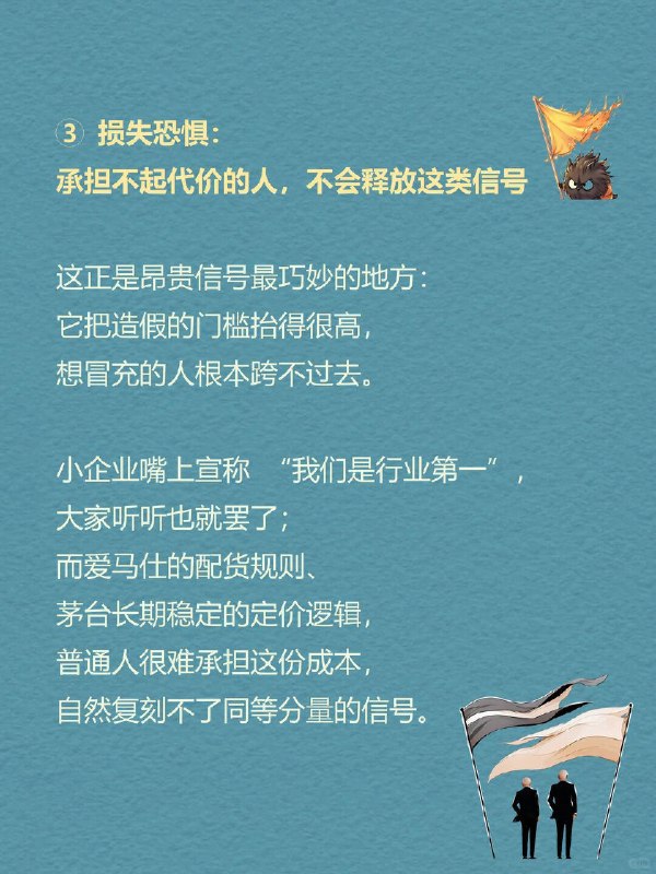 每天一个心理学知识｜昂贵信号理论💰先看一个反常的动作👇瞪羚遇到捕食者，有时会四肢同时离地，向上弹跳