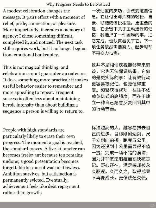 外刊精选 经常庆功就会经常成功外刊精选 经常庆功就会经常成功