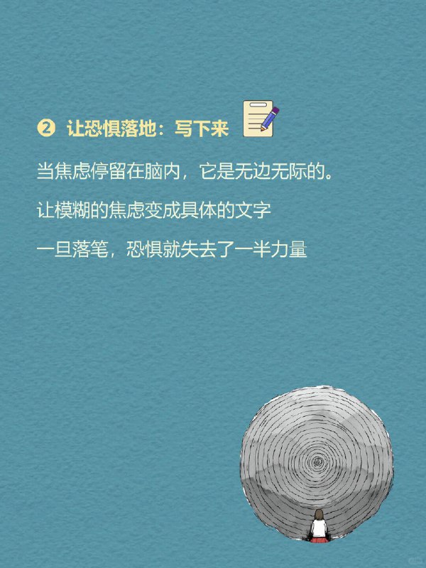 每天分享一个心理学知识|灾难化想象你有没有过这样的时刻：手机一响就心跳加速领导发来一句“有空吗”，你却已在脑内迅速演完了一场离职大戏朋友没及时回复消息，就担心关系破裂这不是想太多而是大脑在自动运行一种程序：灾难化想象它像黑夜里的手电筒总是优先照亮最坏的结局每天分享一个心理学知识|灾难化想象你有没有过这样的时刻：手机一响就心跳加速领导发来一句“有空吗”，你却已在脑内迅速演完了一场离职大戏朋友没及时回复消息，就担心关系破裂这不是想太多而是大脑在自动运行一种程序：灾难化想象它像黑夜里的手电筒总是优先照亮最坏的结局