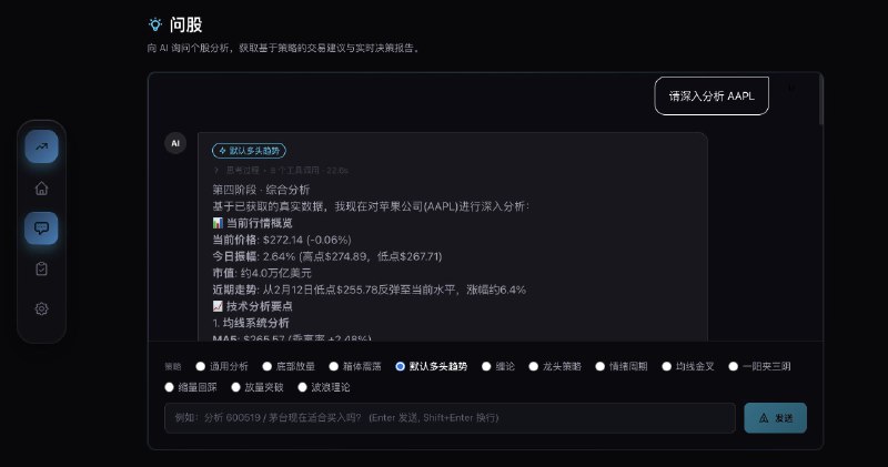 一个做投资的实用开源小工具：daily_stock_analysis基于 AI 大模型的自选股智能分析系统，每天自动帮你分析你的自选股、不只涨跌，而是把技术面、筹码分布、实时新闻舆情全部综合起来，最后给你一个清晰的"决策仪表盘"，分析结果推送到微信、飞书、Telegram 或者邮箱等等