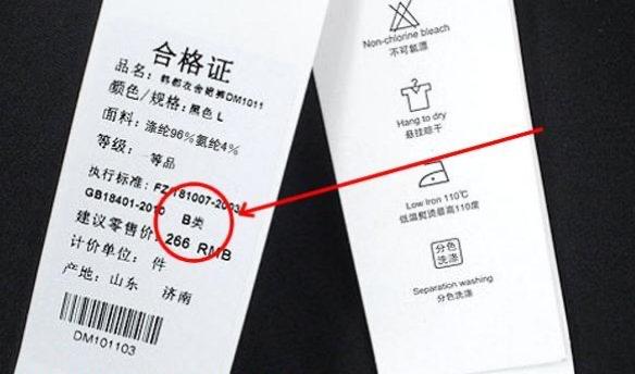 「健康科普：新买的衣服 一定要先洗再穿！」新衣服买回来，别急着上身“显摆”！你以为它很干净？其实它到你手上之前，经历过太多了：① 原材料就“有毒”了做衣服的棉花、麻，在种的时候就得喷农药防虫，收进仓库里，可能要加防腐剂防霉