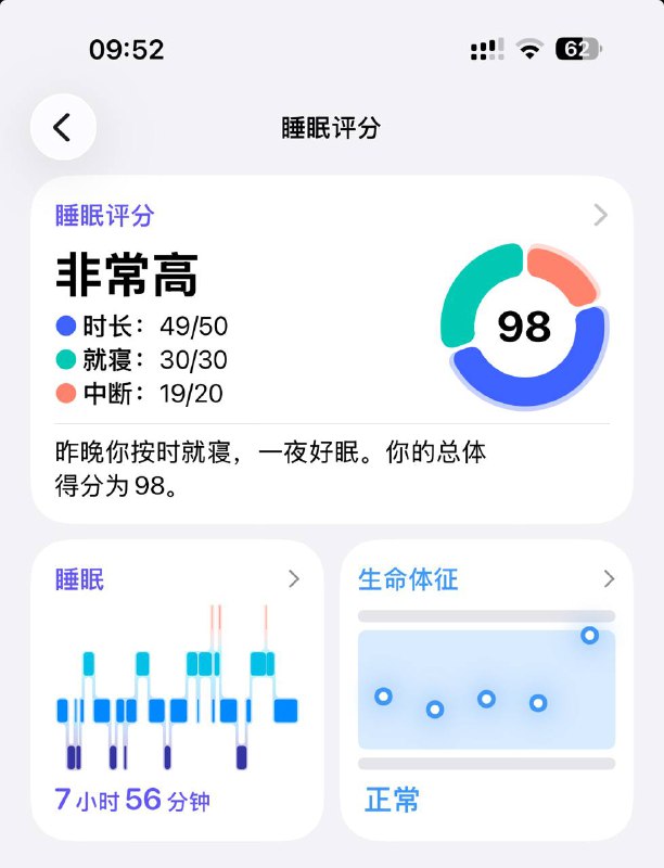 太强了