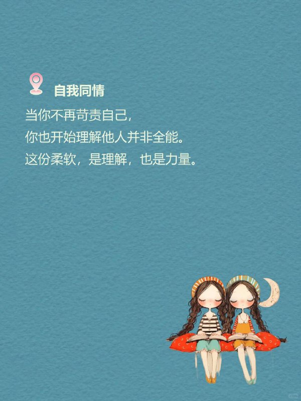 每天分享一个心理学知识|成长视角偏移小时候，总嫌父母唠叨，后来才懂得，那絮絮叨叨里，藏着他们想给你的全世界