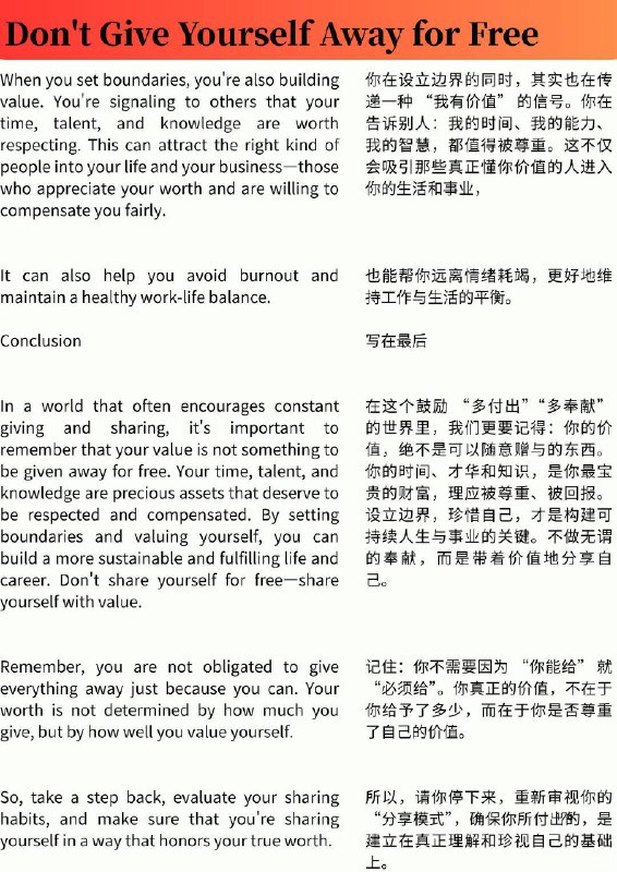 外刊精选 不要免费分享自己外刊精选 不要免费分享自己