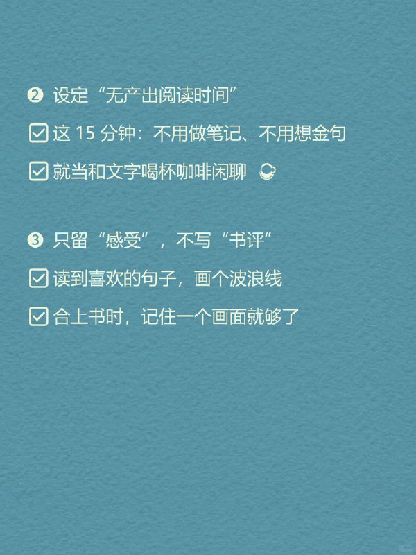 每天分享一个心理学知识|阅读焦虑有时我们以为自己是“懒”，其实我们是“怕”：你翻开书本却迟迟不能开始；你明明有时间，却总忍不住刷手机逃避