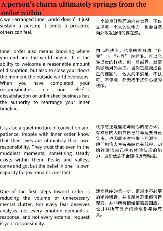 外刊精选 人的魅力其实源自内心的秩序感外刊精选 人的魅力其实源自内心的秩序感