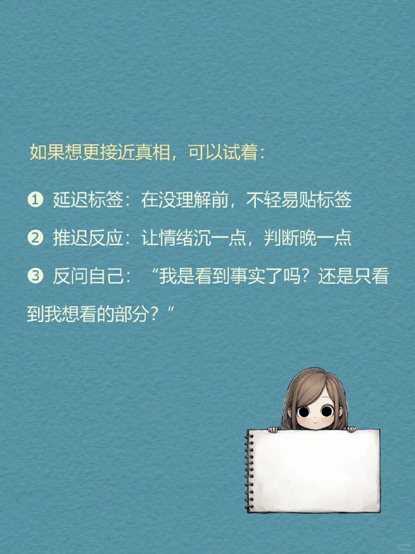 每天分享一个心理学知识｜双盲实验🎭🔬越想客观的人，越容易被自己的期待左右