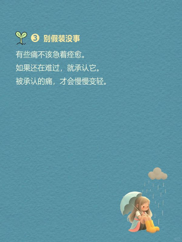每天分享一个心理学知识|成长视角偏移小时候，总嫌父母唠叨，后来才懂得，那絮絮叨叨里，藏着他们想给你的全世界