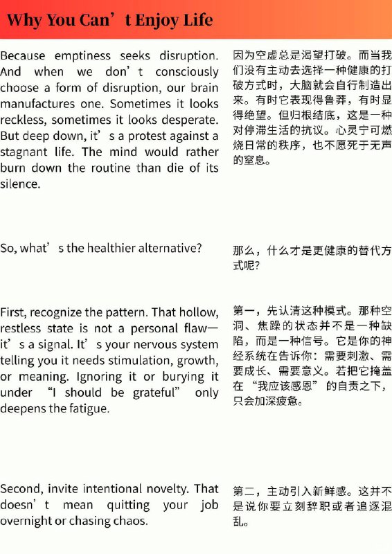外刊精选 为什么你无法享受生活外刊精选 为什么你无法享受生活
