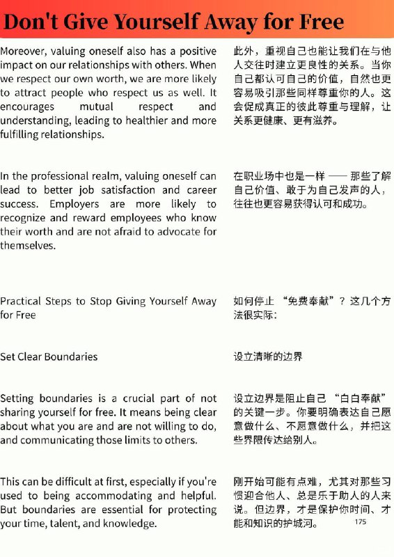 外刊精读 不要免费分享自己外刊精读 不要免费分享自己
