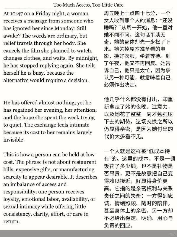 精选外刊 不聪明就会被低成本持有精选外刊 不聪明就会被低成本持有