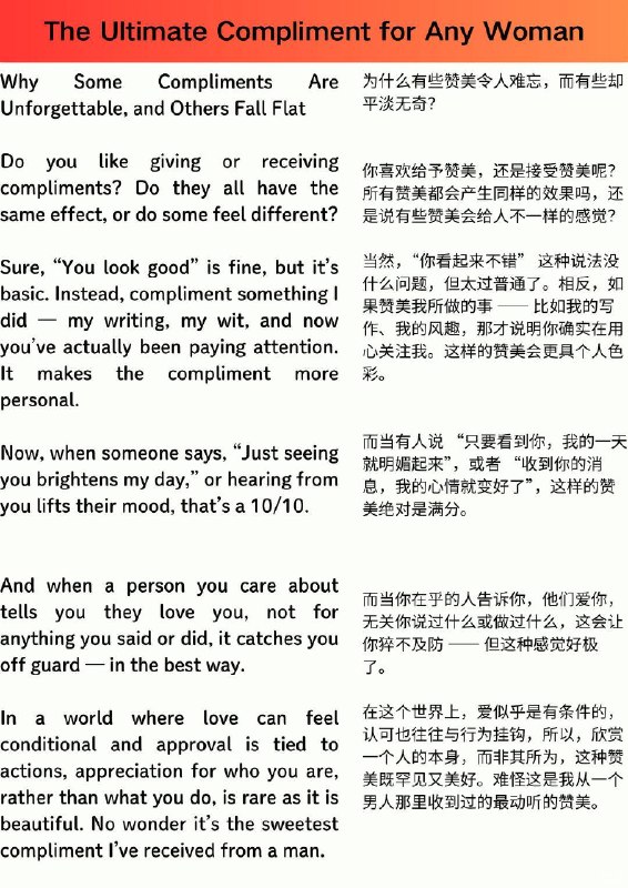 外刊精选 对女性的终极赞美外刊精选 对女性的终极赞美