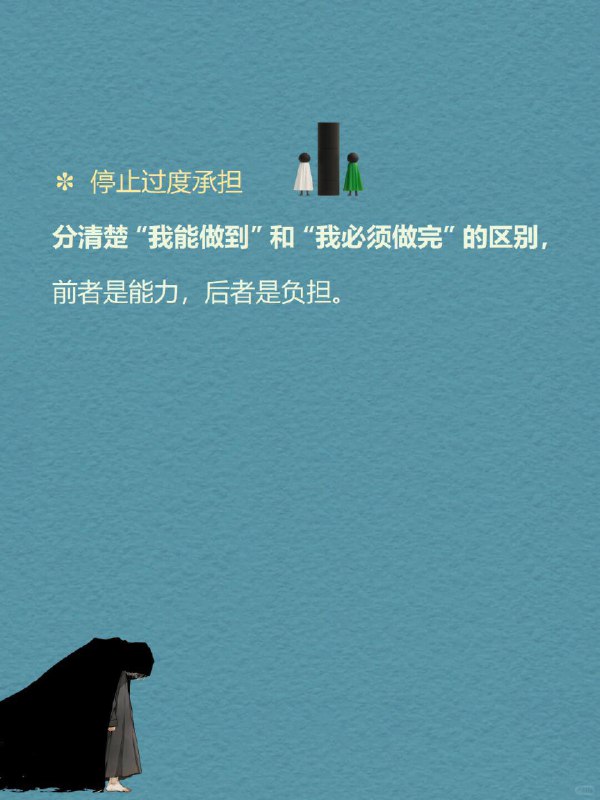 每天一个心理学知识|黑色生命力🖤你有没有发现一个矛盾现象：那些经历过至暗时刻的人，眼神里反而有一种特别的沉稳？那些跌入过深渊的人，身上反而透出一种难以击垮的从容？这不是错觉