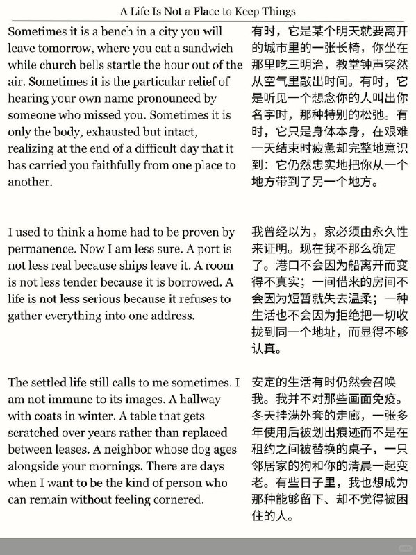 精选外刊 我们不是为了拥有而活精选外刊 我们不是为了拥有而活