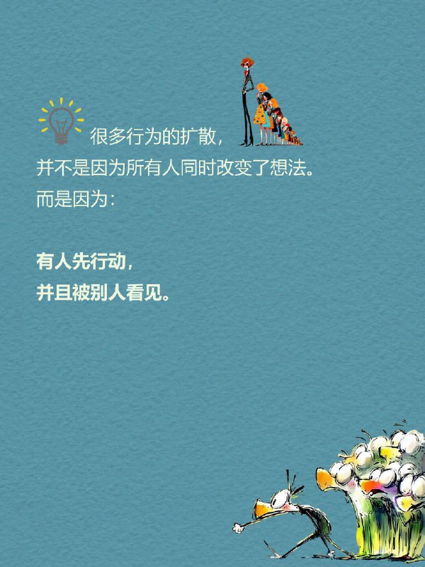 每天一个心理学知识｜头雁效应 🪶你有没有发现一个现象： 很多团队最后都会越来越像他们的领导
