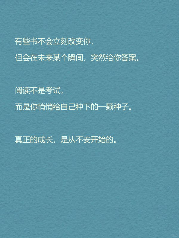 每天分享一个心理学知识|阅读焦虑有时我们以为自己是“懒”，其实我们是“怕”：你翻开书本却迟迟不能开始；你明明有时间，却总忍不住刷手机逃避