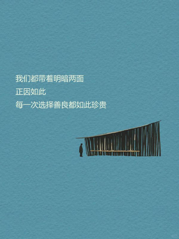 每天分享一个心理学知识|路西法效应一"每个人心中都有一扇暗门在特定的环境中才会被打开"心理学家津巴多的研究揭示：我们珍视的善良与道德远比想象中更加脆弱总以为"我绝不会伤害他人"却不知一当环境改变时我们都可能变成陌生的自己这就是心理学上的路西法效应（Lucifer Effect）每天分享一个心理学知识|路西法效应一"每个人心中都有一扇暗门在特定的环境中才会被打开"心理学家津巴多的研究揭示：我们珍视的善良与道德远比想象中更加脆弱总以为"我绝不会伤害他人"却不知一当环境改变时我们都可能变成陌生的自己这就是心理学上的路西法效应（Lucifer Effect）