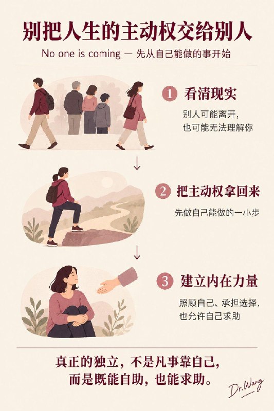 最近网上有句话很火：“No one is coming
