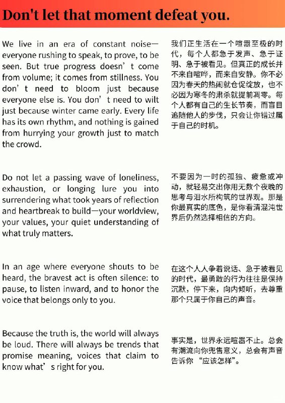 外刊精选 别让那一刻击垮你外刊精选 别让那一刻击垮你