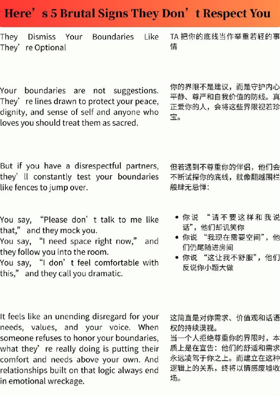 外刊精选 嘴上说爱却不懂尊重的信号外刊精选 嘴上说爱却不懂尊重的信号
