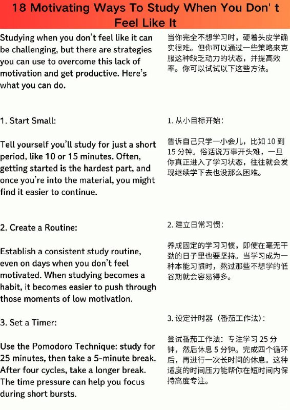 外刊精选 当你不想学习时如何振作起来外刊精选 当你不想学习时如何振作起来