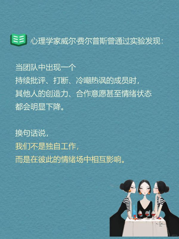 每天一个心理现象|烂苹果效应“一颗烂苹果放久了，整筐苹果都会开始腐烂