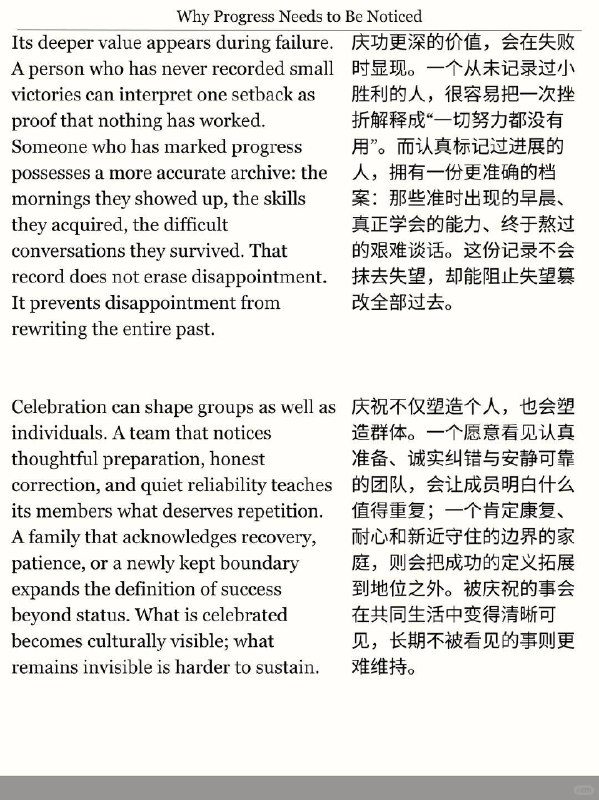 外刊精选 经常庆功就会经常成功外刊精选 经常庆功就会经常成功
