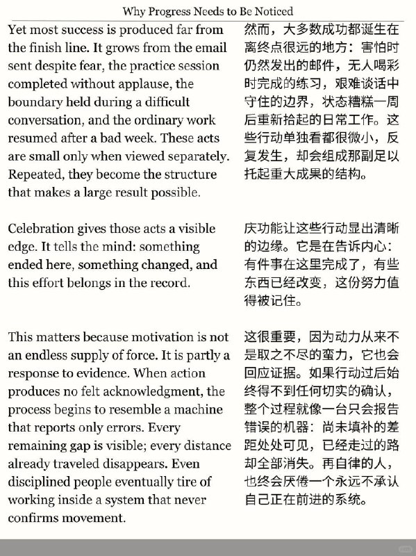 外刊精选 经常庆功就会经常成功外刊精选 经常庆功就会经常成功