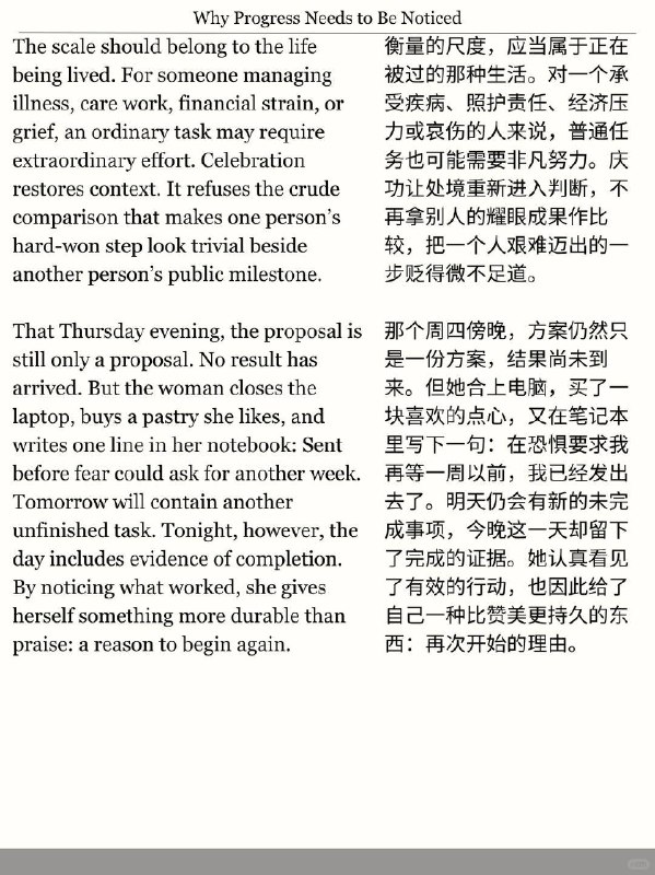 外刊精选 经常庆功就会经常成功外刊精选 经常庆功就会经常成功
