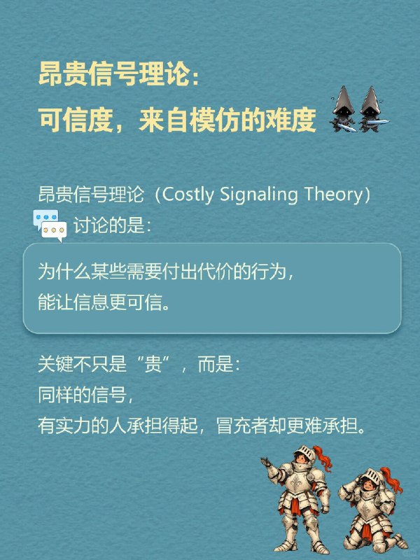 每天一个心理学知识｜昂贵信号理论💰先看一个反常的动作👇瞪羚遇到捕食者，有时会四肢同时离地，向上弹跳