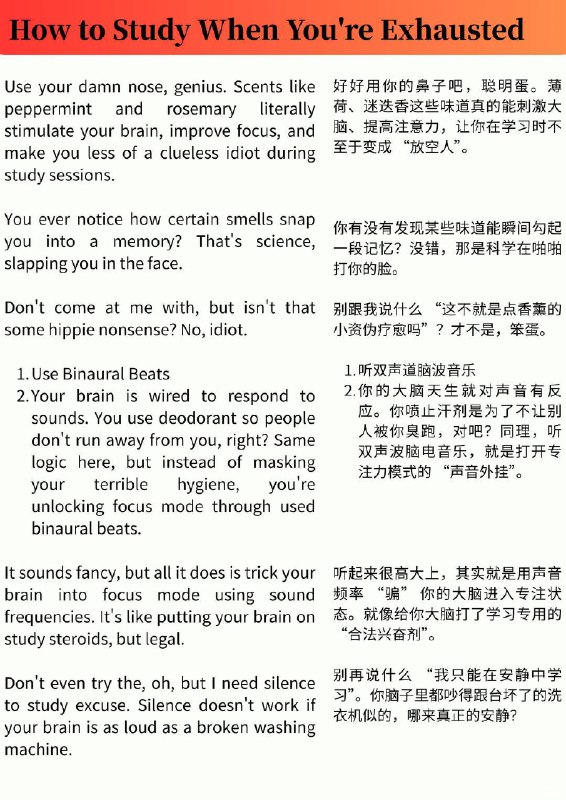 外刊精选 当你很累的时候如何学习外刊精选 当你很累的时候如何学习