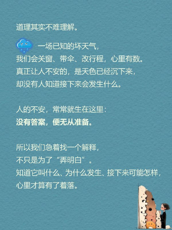 每天一个心理学知识｜克苏鲁的恐怖为什么“无法理解的东西”最让人恐惧？ 洛夫克拉夫特笔下的克苏鲁，是一种远超人类认知的存在