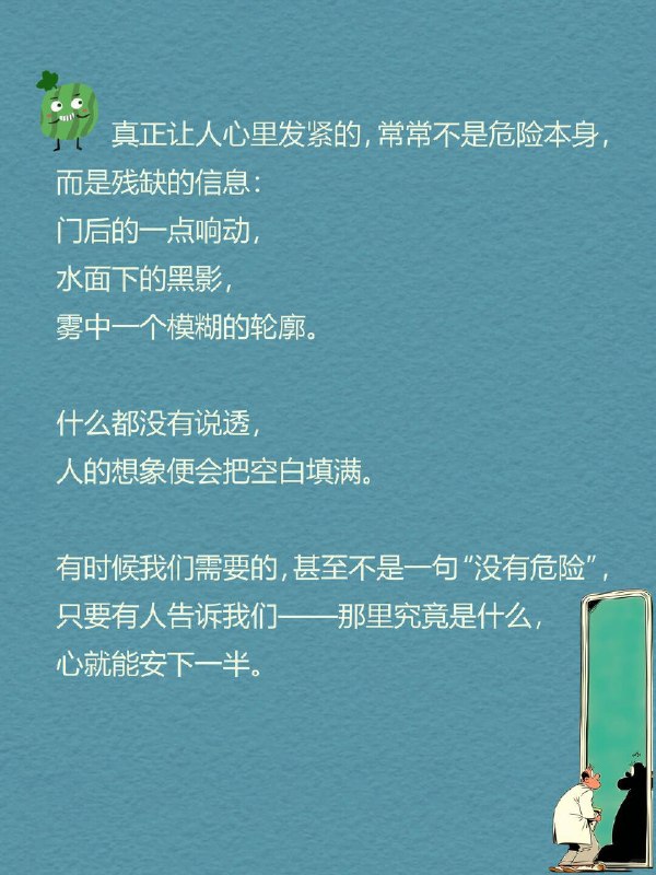 每天一个心理学知识｜克苏鲁的恐怖为什么“无法理解的东西”最让人恐惧？ 洛夫克拉夫特笔下的克苏鲁，是一种远超人类认知的存在