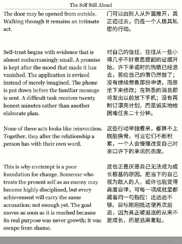 精选外刊 努力去见更高版本的自己精选外刊 努力去见更高版本的自己