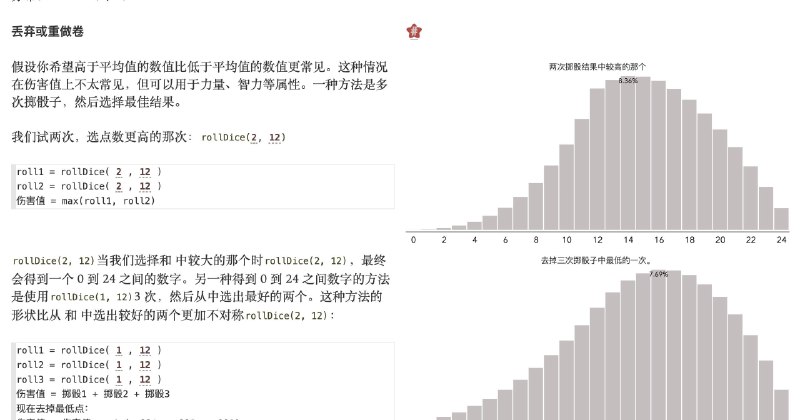 顶级大佬的博客就是这么深入浅出，挖到一个很优秀的游戏开发学习网站，内容持续更新，用可视化的方式来解释数学和算法概念，特别是针对游戏开发中的常见问题