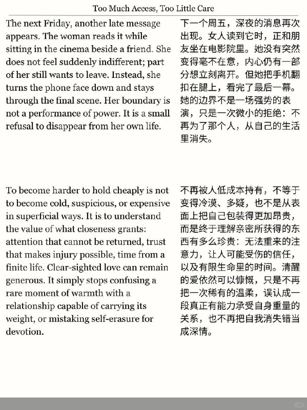 精选外刊 不聪明就会被低成本持有精选外刊 不聪明就会被低成本持有