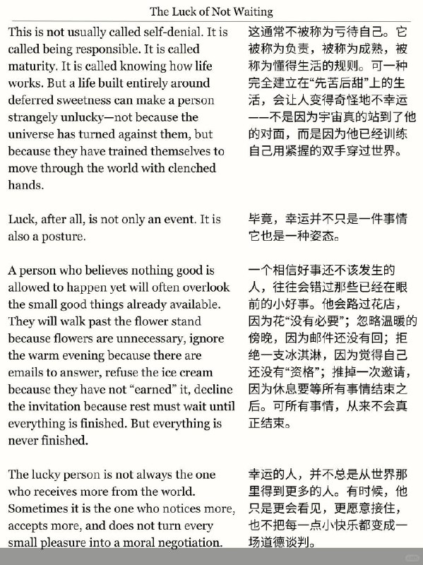 精选外刊 及时奖励自己真的会变幸运精选外刊 及时奖励自己真的会变幸运